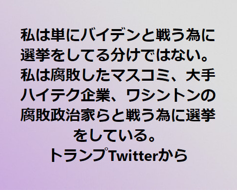 恐怖グレートリセットって、そういうことか、裸の王様、裸にした悪の側近に世界は支配されるのか否 恐怖グレートリセットって、そういうことか、裸の王様、裸にした悪の側近に世界は支配されるのか否