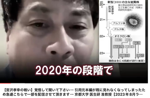 俺、よーわからんのやけど、ウイ◯ス人工合成世界的犯罪について、証拠が出たの? 俺、よーわからんのやけど、ウイ◯ス人工合成世界的犯罪について、証拠が出たの?