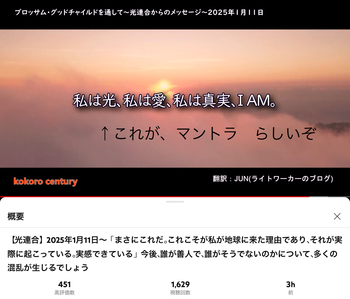 米国民主党も日本の政府も、嘘をつき、ネガティブな情報を隠蔽していたという真実、ワクチン批判のすずぽんに賛成! 米国民主党も日本の政府も、嘘をつき、ネガティブな情報を隠蔽していたという真実、ワクチン批判のすずぽんに賛成!