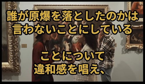 第二次世界大戦で、一番酷かった(残酷だった)国はどこか、日本人よ、目を覚ませ、プーチン氏の言う通り 第二次世界大戦で、一番酷かった(残酷だった)国はどこか、日本人よ、目を覚ませ、プーチン氏の言う通り