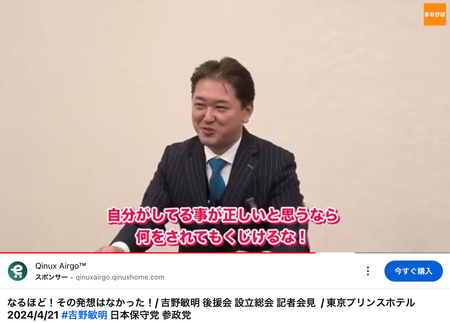 政府の理不尽は、裏金問題だけじゃ無い。ワクチン問題、戦争加担、食糧関係、そもそも日本を潰す気か一般日本人を殺す気か 政府の理不尽は、裏金問題だけじゃ無い。ワクチン問題、戦争加担、食糧関係、そもそも日本を潰す気か一般日本人を殺す気か