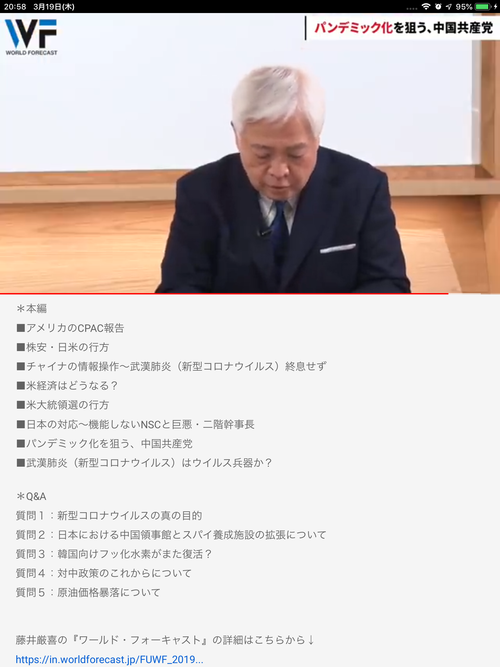中国共産党の真実を見たとき、コロナウイルス対策は、テロ対策必要か? 中国共産党の真実を見たとき、コロナウイルス対策は、テロ対策必要か?