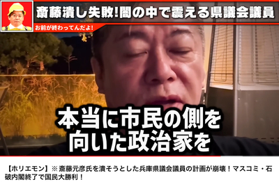 兵庫県の告発者、自タヒじゃ無くて、、、闇が深い、ヤクザの県、怖いねーーー香椎なつチャンネルさん動画見て思う 兵庫県の告発者、自タヒじゃ無くて、、、闇が深い、ヤクザの県、怖いねーーー香椎なつチャンネルさん動画見て思う