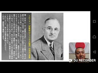 3S政策と日本人の侍精神の喪失について、いい動画を発見しました