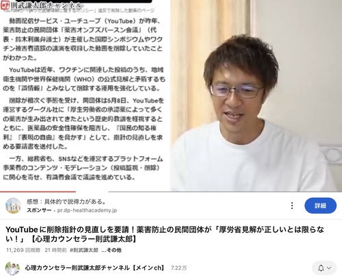 政府の理不尽は、裏金問題だけじゃ無い。ワクチン問題、戦争加担、食糧関係、そもそも日本を潰す気か一般日本人を殺す気か 政府の理不尽は、裏金問題だけじゃ無い。ワクチン問題、戦争加担、食糧関係、そもそも日本を潰す気か一般日本人を殺す気か