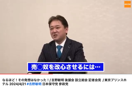 政府の理不尽は、裏金問題だけじゃ無い。ワクチン問題、戦争加担、食糧関係、そもそも日本を潰す気か一般日本人を殺す気か 政府の理不尽は、裏金問題だけじゃ無い。ワクチン問題、戦争加担、食糧関係、そもそも日本を潰す気か一般日本人を殺す気か