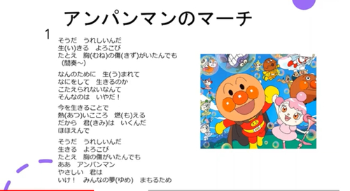 勇み立つ歌アンパンマン再考「『アンパンマンのマーチ』を『ニッポンジンのマーチ』にしよう」(魂の奴隷の解放のために) 勇み立つ歌アンパンマン再考「『アンパンマンのマーチ』を『ニッポンジンのマーチ』にしよう」(魂の奴隷の解放のために)