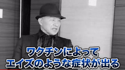 撃った人も撃たなかった人もワ◯◯◯解毒・健康知識、井上正康先生のお話=ダニエル社長のチャンネル、消される前に見てみよう! 撃った人も撃たなかった人もワ◯◯◯解毒・健康知識、井上正康先生のお話=ダニエル社長のチャンネル、消される前に見てみよう!