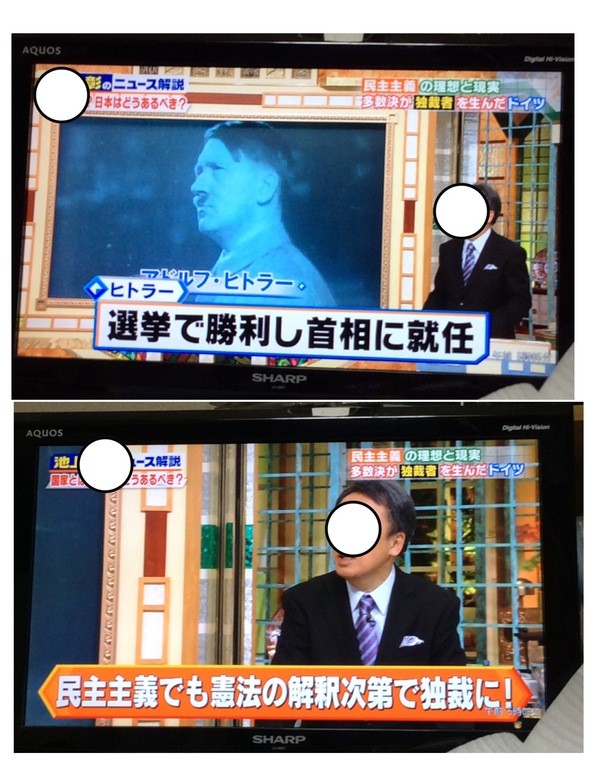 2016.1月愛の詩(うた)、嘆きの詩、信じることの詩、安倍政権奴隷化 2016.1月愛の詩(うた)、嘆きの詩、信じることの詩、安倍政権奴隷化