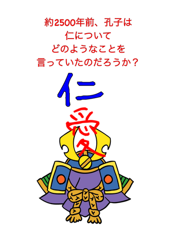 信じること、陰謀論?隠し事できない霊から見た道徳 信じること、陰謀論?隠し事できない霊から見た道徳