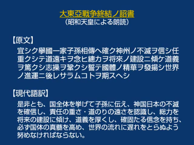 日月神示用語、岩戸しめ、しめる、ひらくについて、勉強中 日月神示用語、岩戸しめ、しめる、ひらくについて、勉強中
