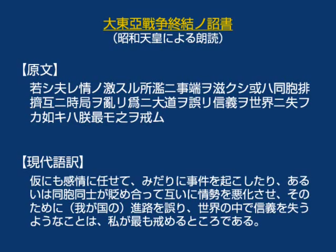 日月神示用語、岩戸しめ、しめる、ひらくについて、勉強中 日月神示用語、岩戸しめ、しめる、ひらくについて、勉強中