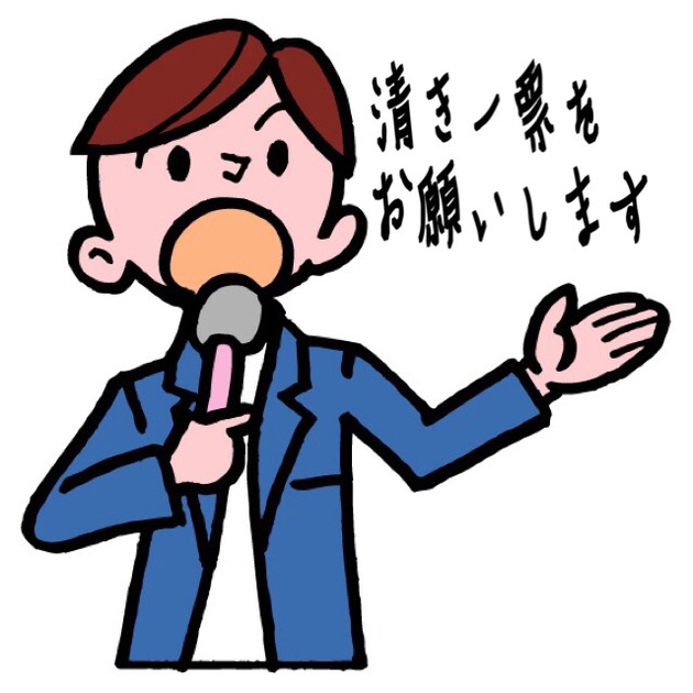 NHKでネルソンマンデラさんの番組やってました。ネルソンすごい人占いと、選挙行こう NHKでネルソンマンデラさんの番組やってました。ネルソンすごい人占いと、選挙行こう