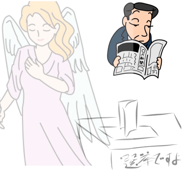 2政治の透明性、ネット選挙利用、宝塚市情報、菅原文太さんのお言葉、道徳求む 2政治の透明性、ネット選挙利用、宝塚市情報、菅原文太さんのお言葉、道徳求む