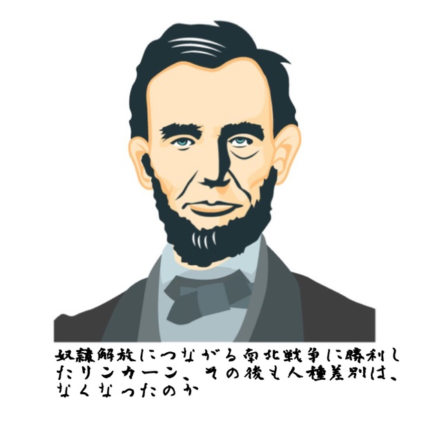 道徳24子供達への道徳教育、大人へは?正義・公正公平、差別偏見無い 道徳24子供達への道徳教育、大人へは?正義・公正公平、差別偏見無い