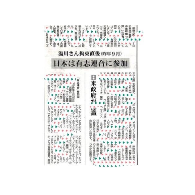 最近の気になる話題2/7 最近の気になる話題2/7