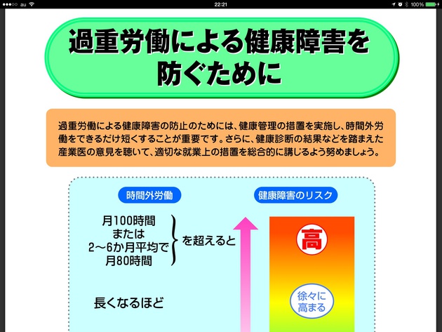 閣議決定、残業代ゼロ法案成果で給与が決まるというフリ演技嘘恐ろしや 閣議決定、残業代ゼロ法案成果で給与が決まるというフリ演技嘘恐ろしや