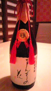 金賞受賞酒☆入荷♪