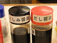福島区福ろうじ内 海鮮居酒屋 新鮮丸 の特上海鮮丼