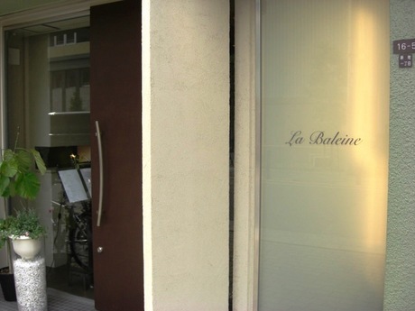 西区新町 仏料理 ラバレンヌのお昼のコース