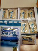 石垣の塩ちんすこう