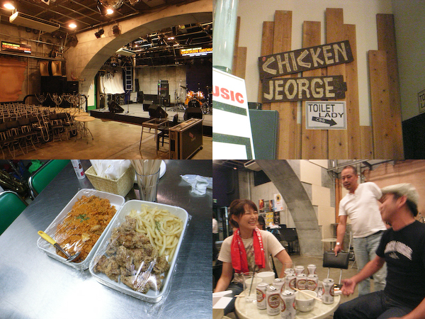 Live at Chicken George
