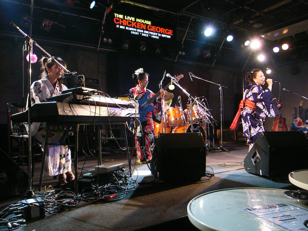 Live at Chicken George