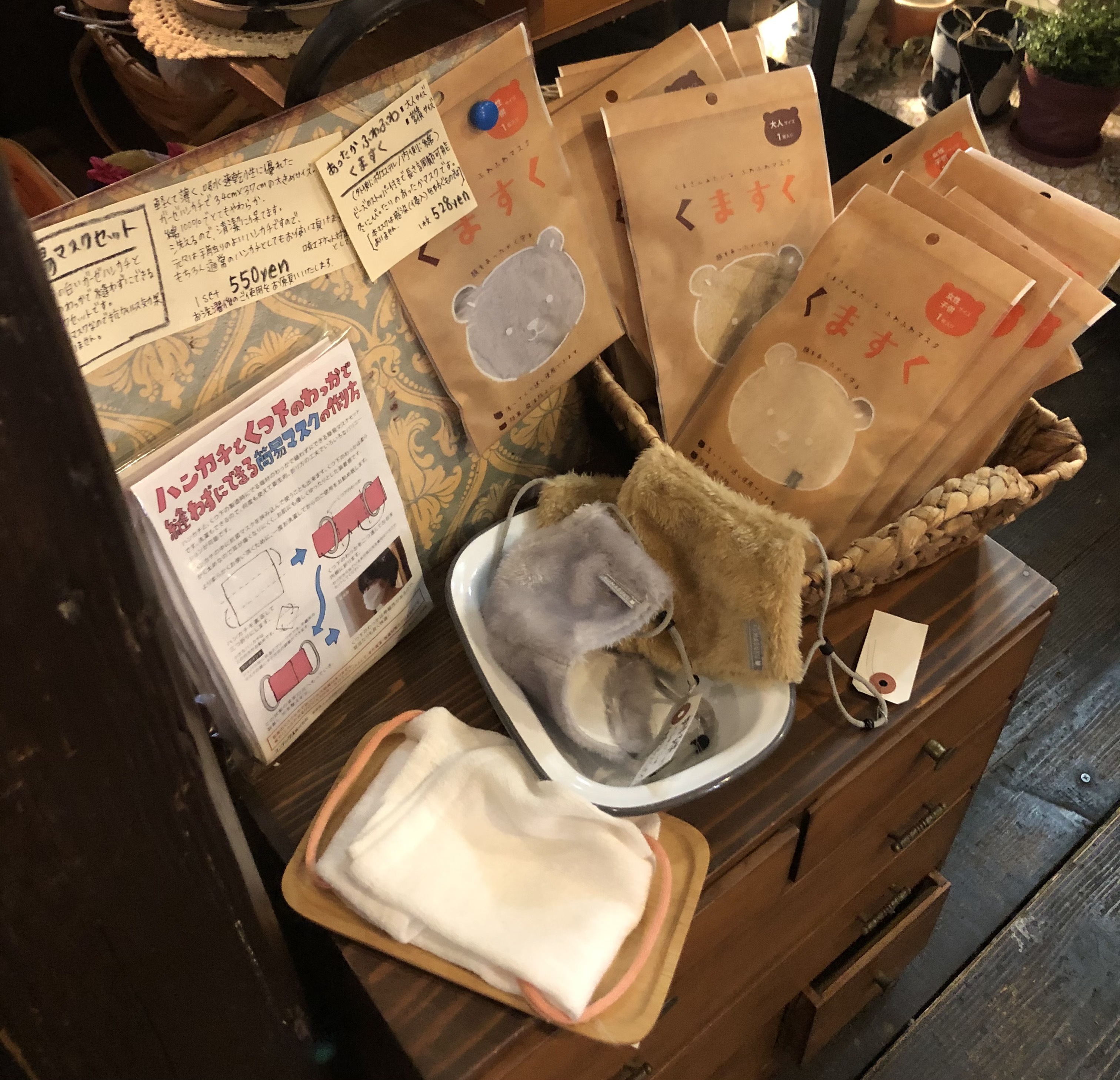 大正の長屋名残りを味わえる!?クーデリーカフェ 大正の長屋名残りを味わえる!?クーデリーカフェ