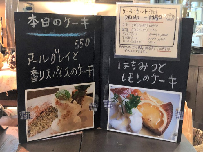 大正の長屋名残りを味わえる!?クーデリーカフェ 大正の長屋名残りを味わえる!?クーデリーカフェ