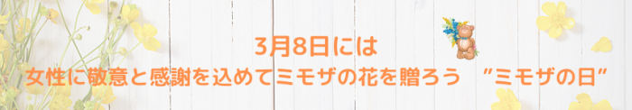 国際女性デーSmile festival2021 【オンライン】 国際女性デーSmile festival2021 【オンライン】