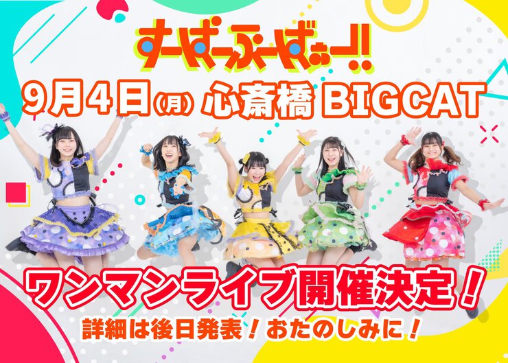 ぴゅあふるすくりーむ ぴゅあふるすくりーむ