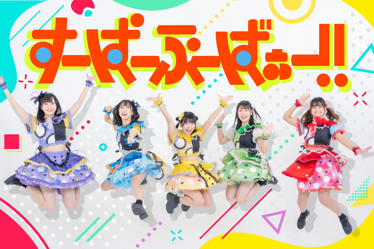 ぴゅあふるすくりーむ ぴゅあふるすくりーむ