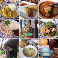タイ料理 Faa Thai（カオマンガイ）