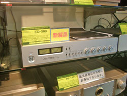 ラックスマン 管球フォノイコライザーアンプ「EQ-500」入荷 ラックスマン 管球フォノイコライザーアンプ「EQ-500」入荷