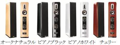 QUADRAL 新製品「VULKAN-Ⅷ-R」近日発売 QUADRAL 新製品「VULKAN-Ⅷ-R」近日発売