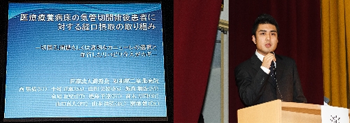 第12回 「錦秀会 医療・福祉フォーラム」開催