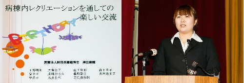 第13回「錦秀会 医療・福祉フォーラム」開催 第13回「錦秀会 医療・福祉フォーラム」開催