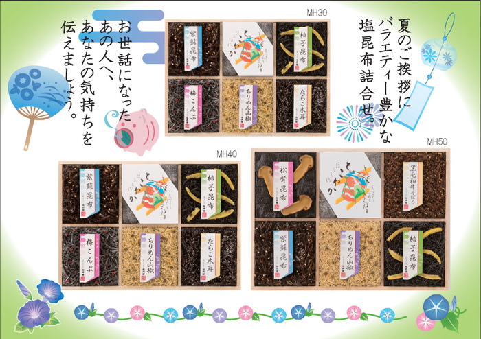 松前屋 住吉工場店 松前屋 住吉工場店