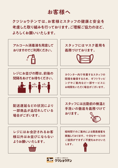 靴修理、合鍵 クツショウテン緑地公園店(桃山台、千里中央、豊中、吹田、伊丹、川西) 自転車の合鍵 靴修理、合鍵 クツショウテン緑地公園店(桃山台、千里中央、豊中、吹田、伊丹、川西) 自転車の合鍵
