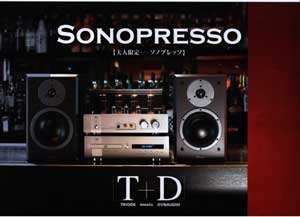 TRIODE+DYNAUDIOコラボシステム「ソノプレッソ」
