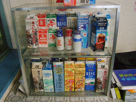 泉南牛乳へ見学に行ってきました。