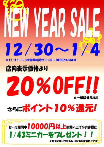 NEW YEAR SALE