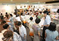 2007osaka 手づくりフェア