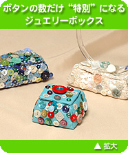 2010 OSAKA手づくりフェア マイドーム大阪