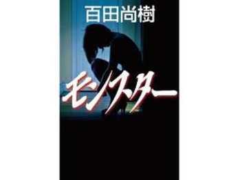 年末にかけて。。☆