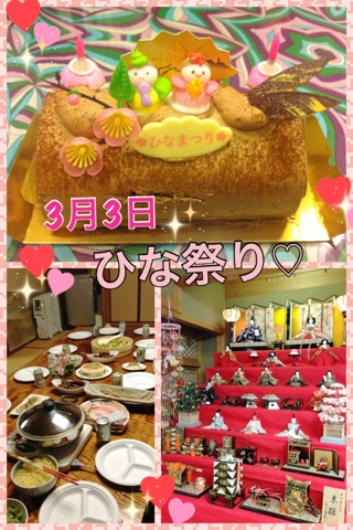 ひな祭り