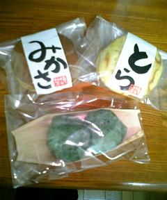 わらびまん