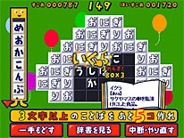 通勤のオトモ★