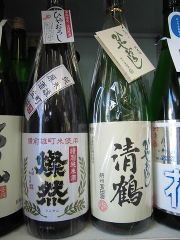 日本酒　ひやおろし