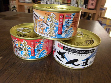 木の屋石巻水産　缶詰め